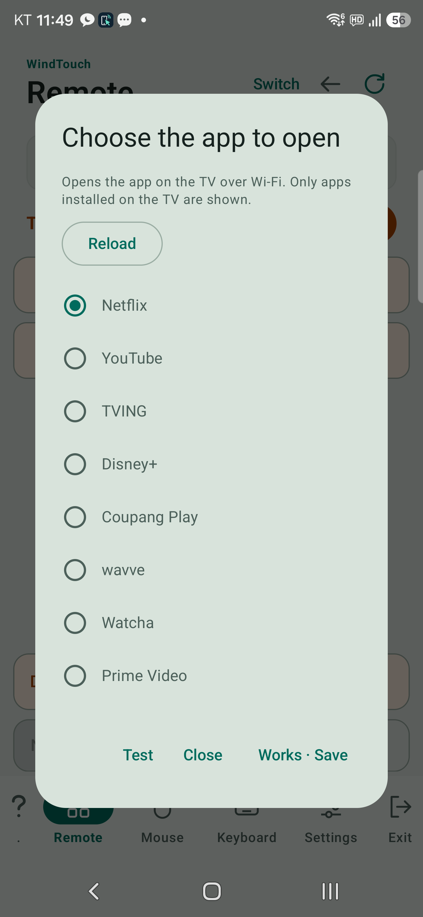 Choose an app: Reload and test before saving